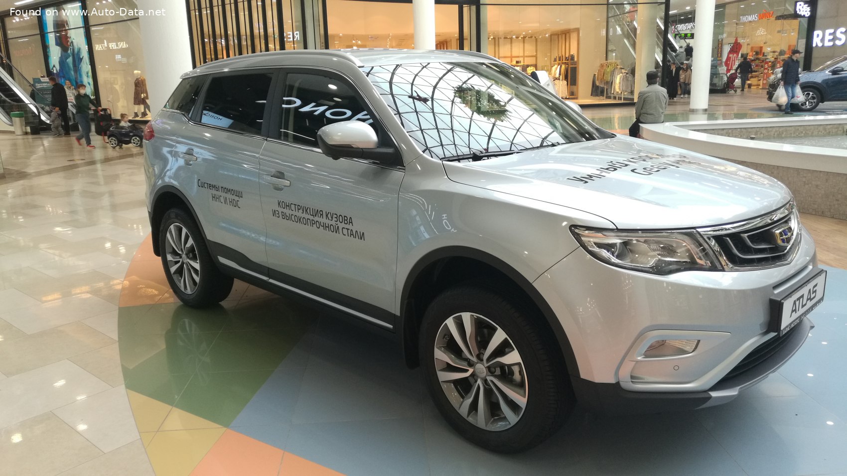 2016 Geely Atlas